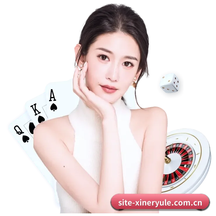 新2娱乐 APP
