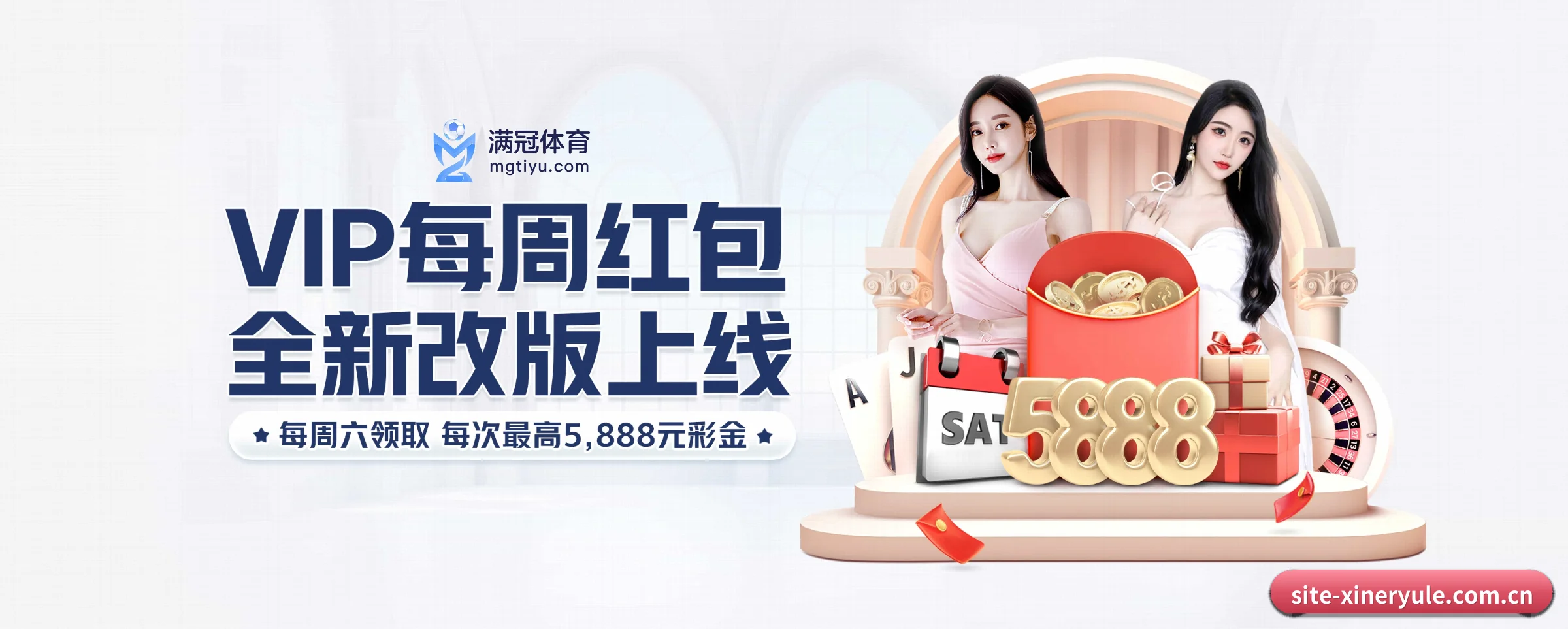 新2娱乐 APP