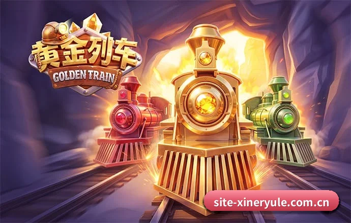 新2娱乐 APP
